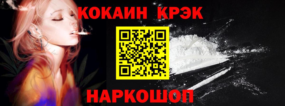 Cocaine Боливия  Кокаин  Вход с VPN  Реж  Cocaine Перу 