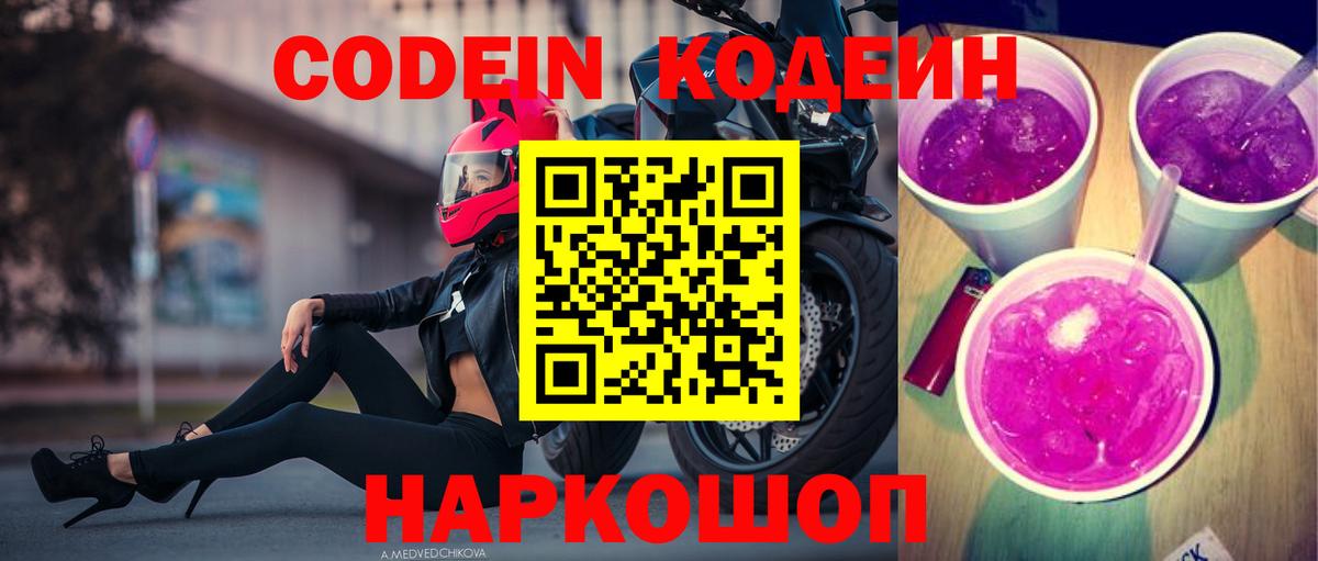 Кокаин  Вход с VPN  Реж  Alpha PVP СОЛЬ   Купить наркотики  Меф МЯУ МЯУ  МЕФ   Канабис 