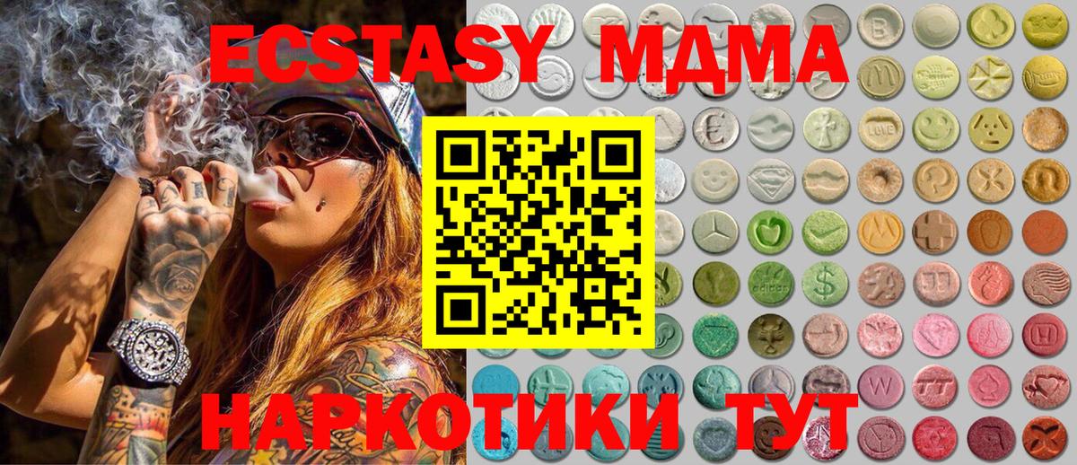 ЭКСТАЗИ    вход  Реж  Вход с VPN  Экстази MDMA  Экстази бентли 