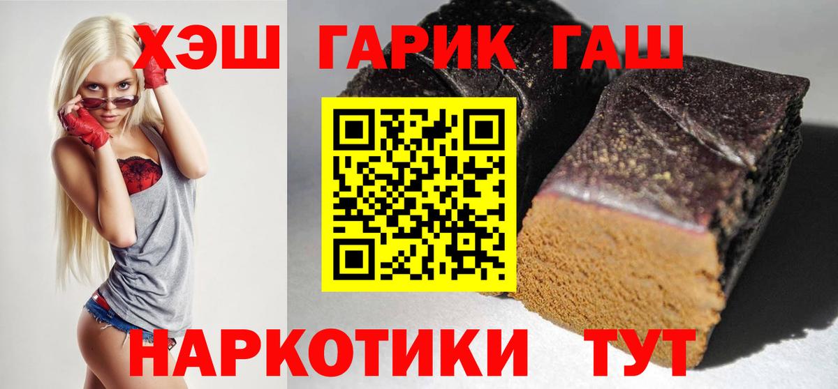 ГАШИШ Ice-O-Lator  Вход с VPN  Реж  ГАШИШ Изолятор 