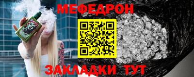 винт Татарск