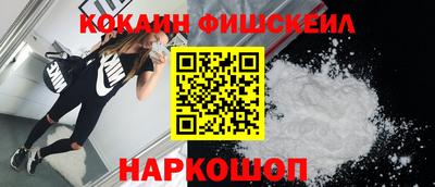 винт Татарск