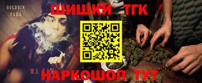 винт Татарск