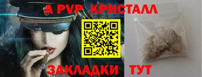 винт Татарск
