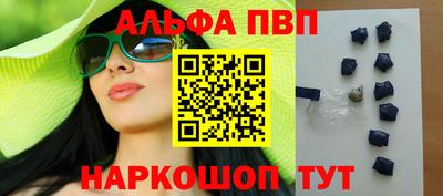 винт Татарск