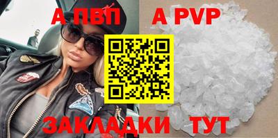 героин Тверь