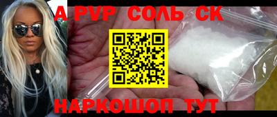 винт Татарск