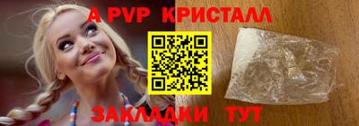 винт Татарск