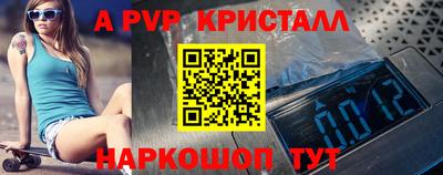 винт Татарск
