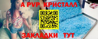 винт Татарск