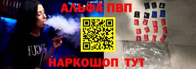 винт Татарск