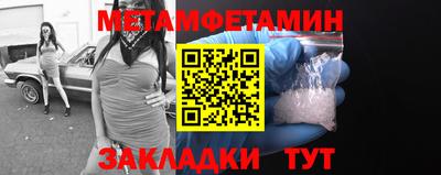 винт Татарск