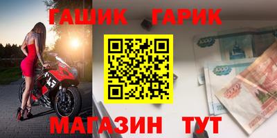 винт Татарск