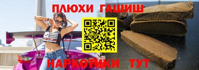 героин Тверь