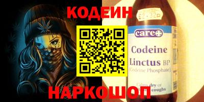 винт Татарск