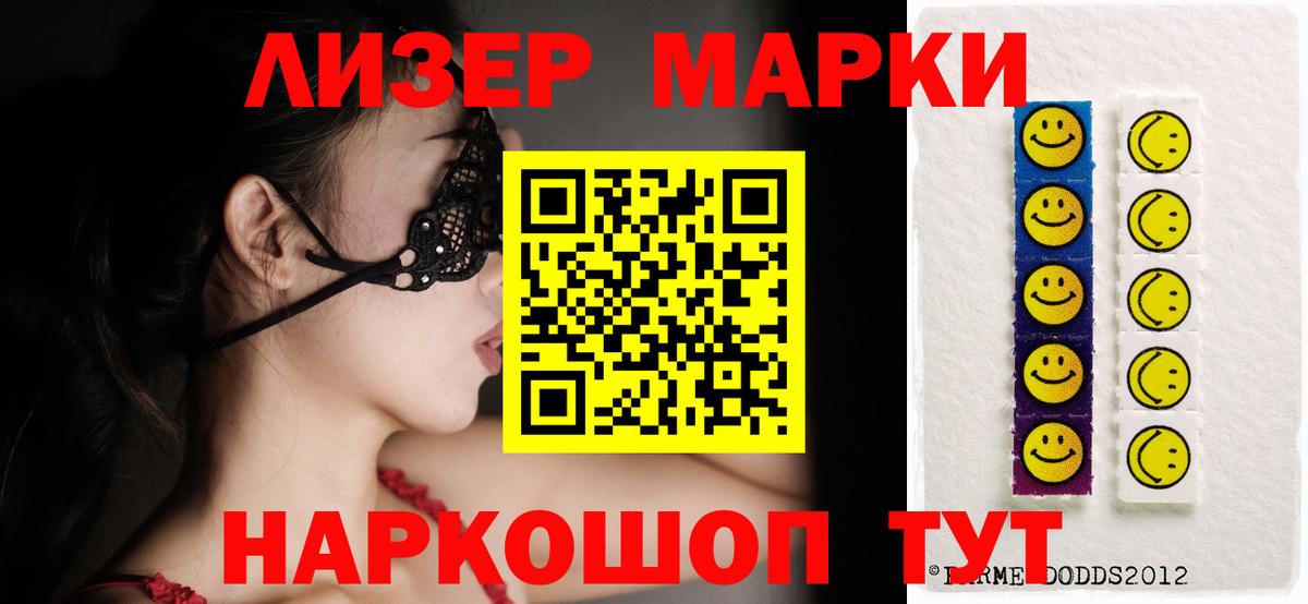 ЛСД экстази ecstasy  Вход с VPN  LSD-25 экстази ecstasy  Реж 