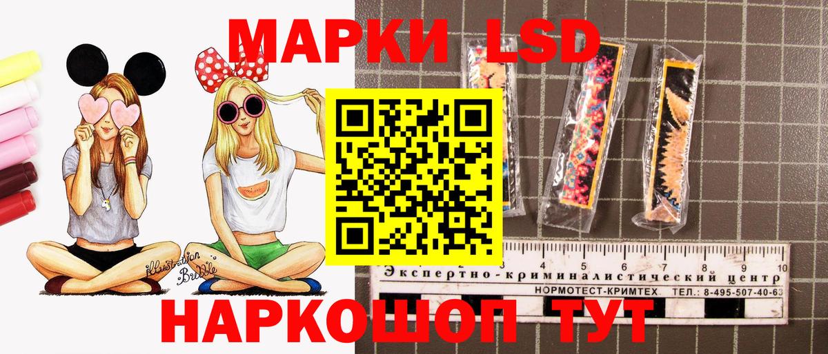 Наркотические марки 1,8мг  Вход с VPN  Реж 
