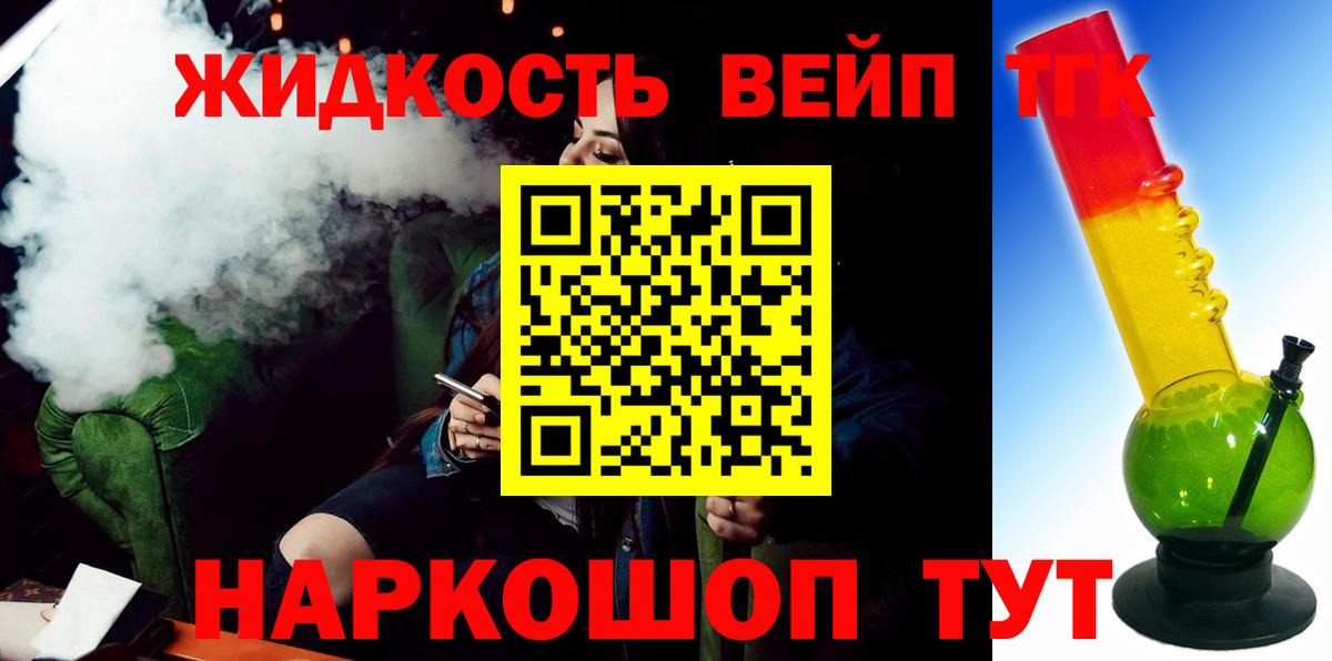 ТГК Wax  Вход с VPN  Реж 